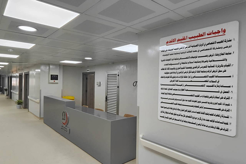 Opening of the Central Children's Hospital project in Baghdad