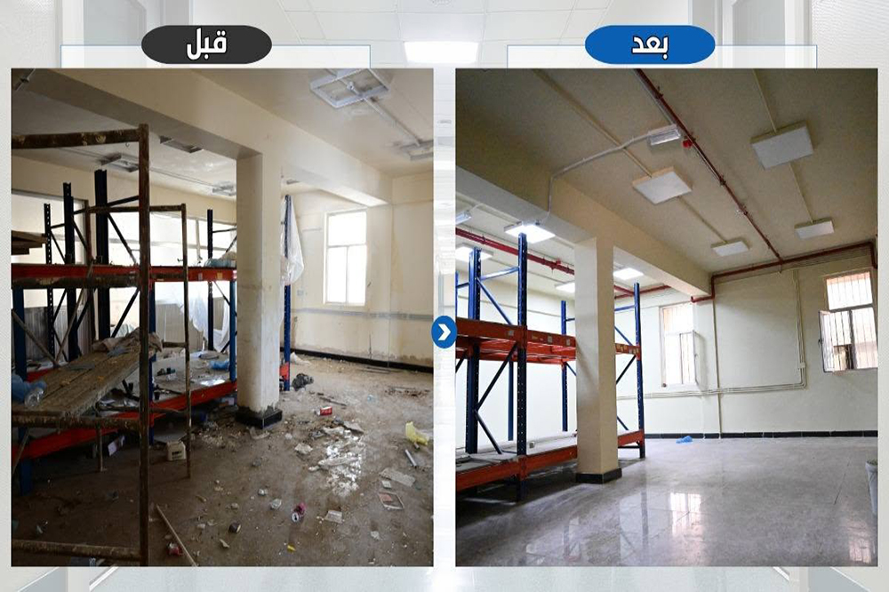  مشروع تأهيل مستشفى الفرات العام في بغداد