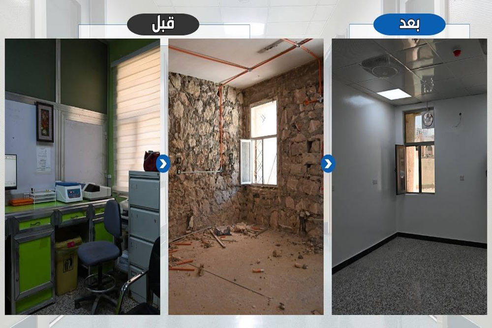  مشروع تأهيل مستشفى الفرات العام في بغداد