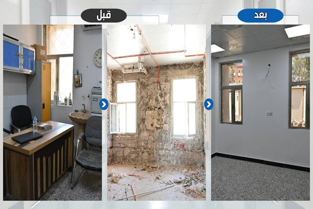  مشروع تأهيل مستشفى الفرات العام في بغداد