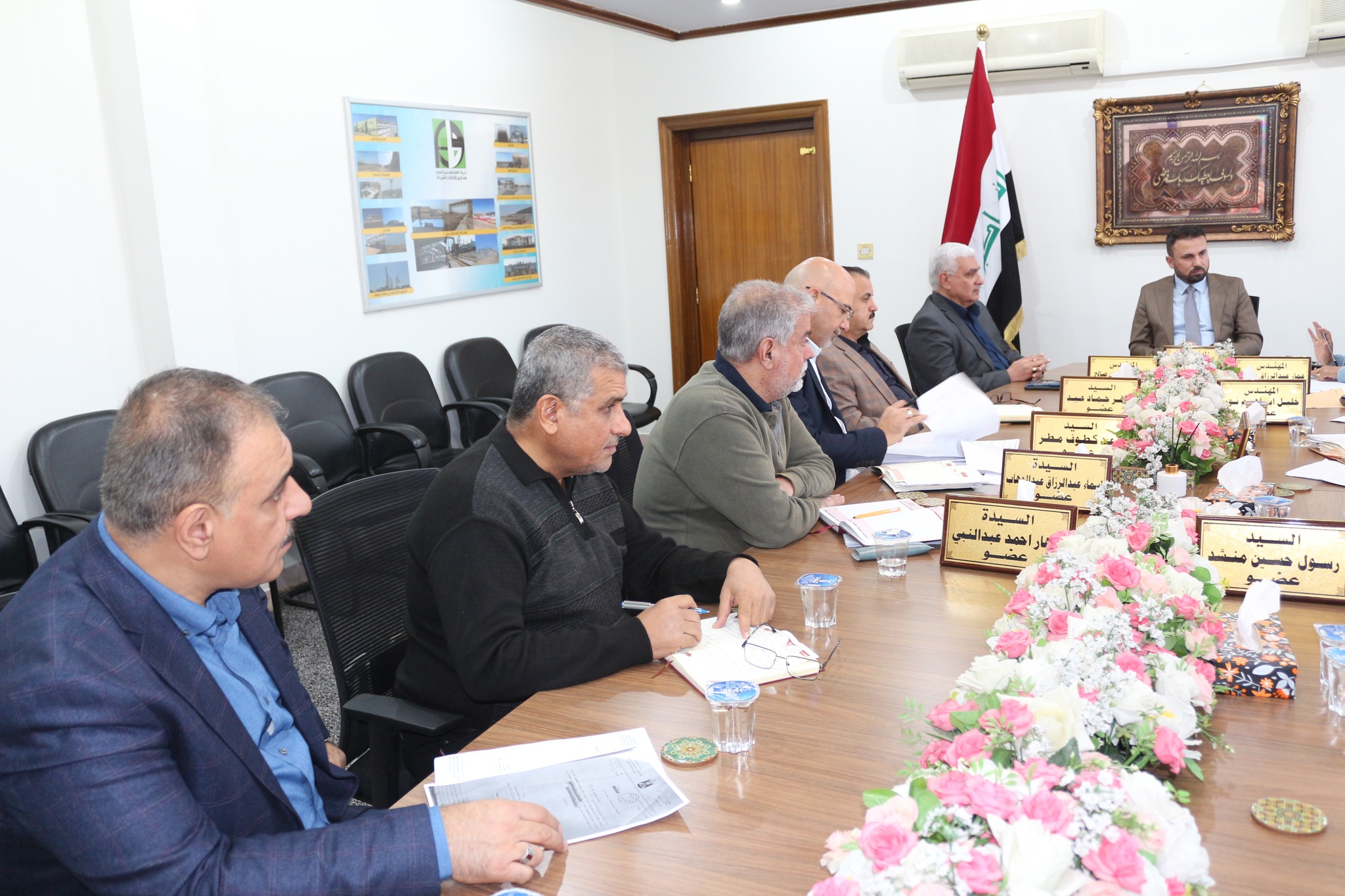 اجتماع الموازنة التخطيطية لشركة الفاو الهندسية العامة لعام 2024