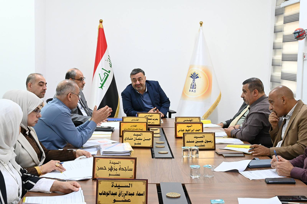 الجلسة الثالثة لمجلس الإدارة 2026