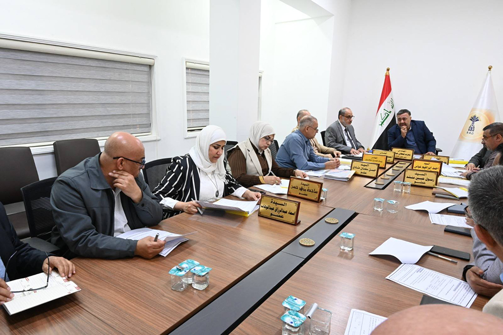 Third Board Meeting 2026