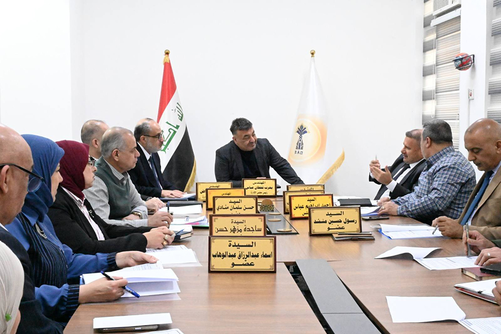 Second Board Meeting 2026