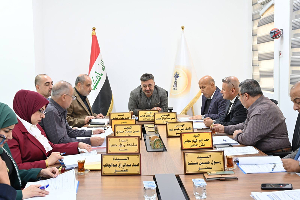 الجلسة الحادية عشر لمجلس أدارة  الشركة 2025