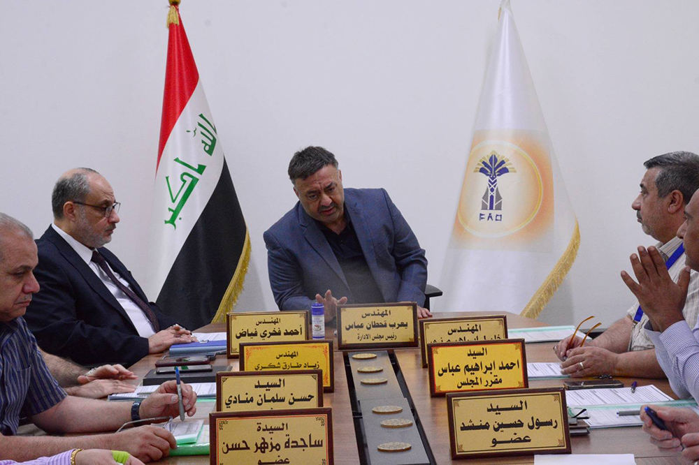 الجلسة الخامسة  لمجلس الأدارة 2026