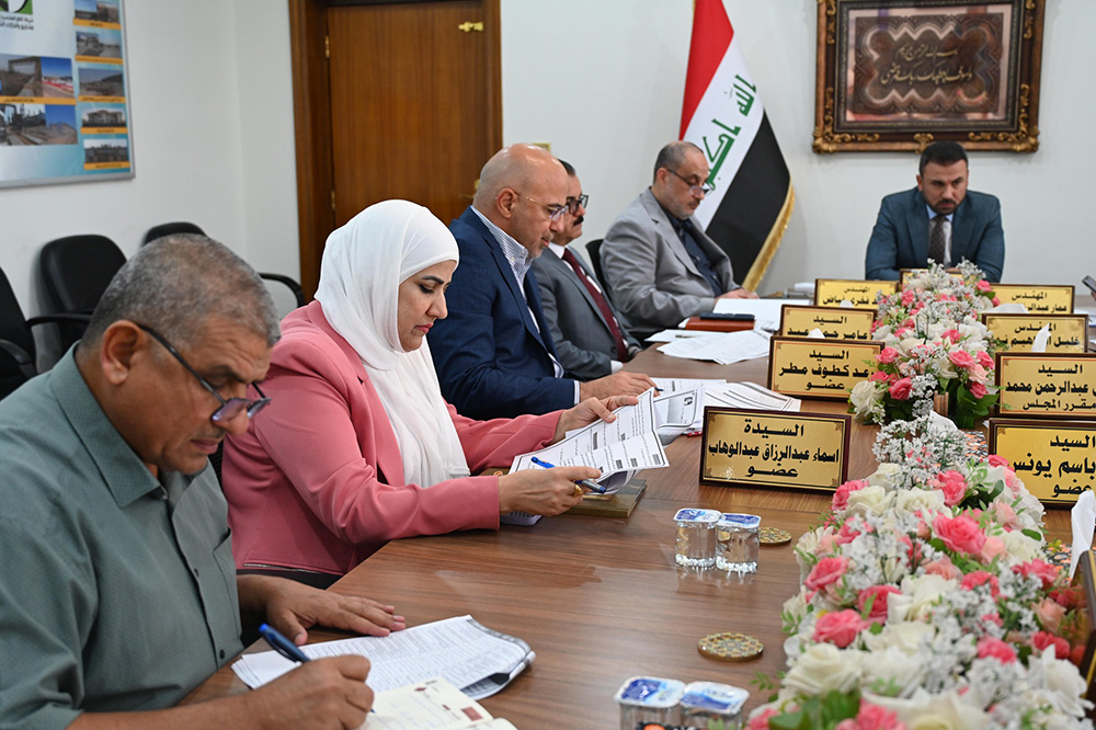 The Fifth Session Of The Company’s Board Of Directors (2024)