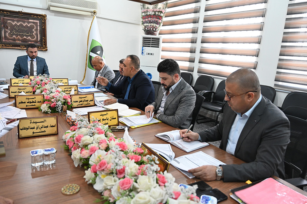 The Fifth Session Of The Company’s Board Of Directors (2024)