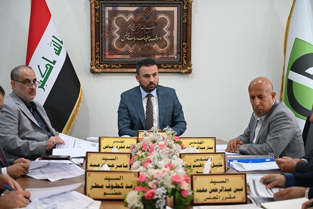The Fifth Session Of The Company’s Board Of Directors (2024)