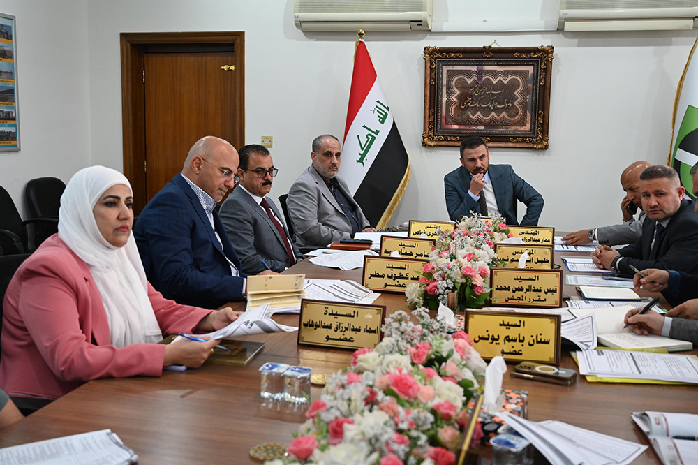 The Fifth Session Of The Company’s Board Of Directors (2024)