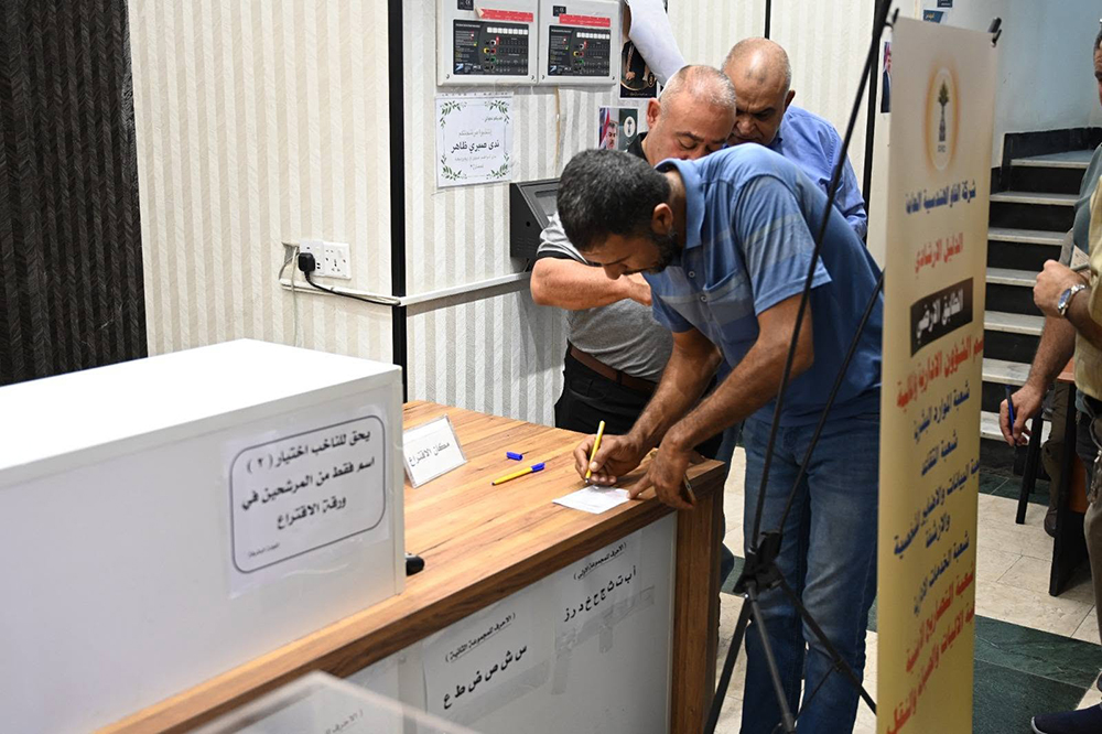 انتخابات مجلس إدارة الشركة 2026 