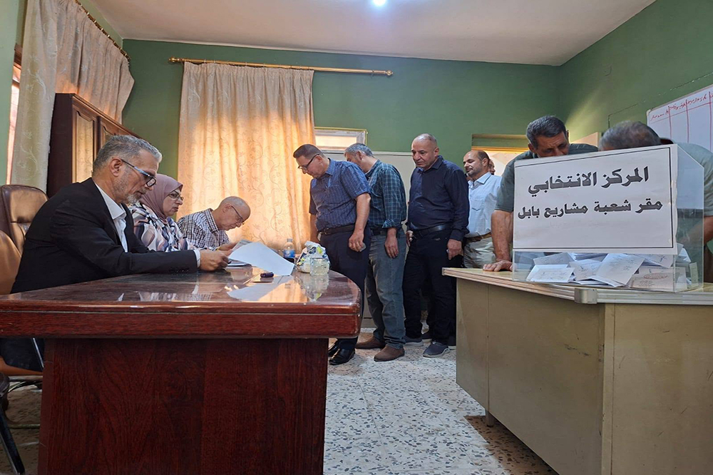 انتخابات مجلس إدارة الشركة 2026 