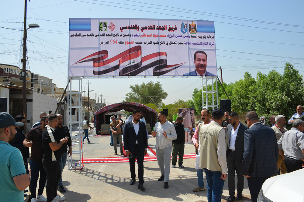 Rehabilitation project for locality (964), Al-Shumukh area in the Karrada municipality in Baghdad Governorate