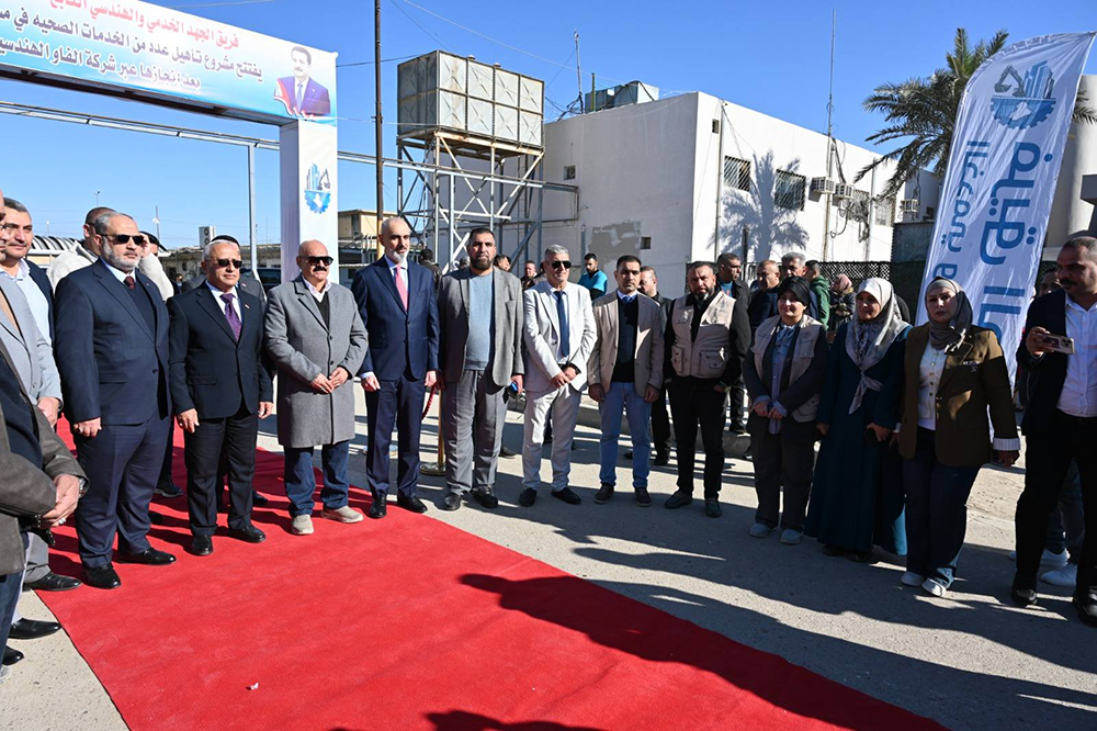 تأهيل وتطوير مستشفى أبي غريب العام