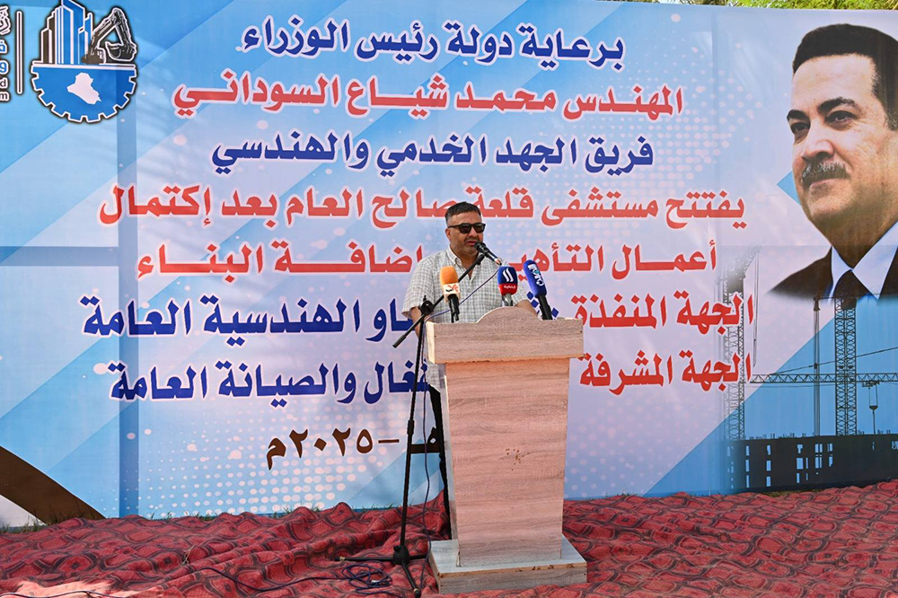 مشروع تأهيل وتطوير مستشفى قلعة صالح العام في ميسان