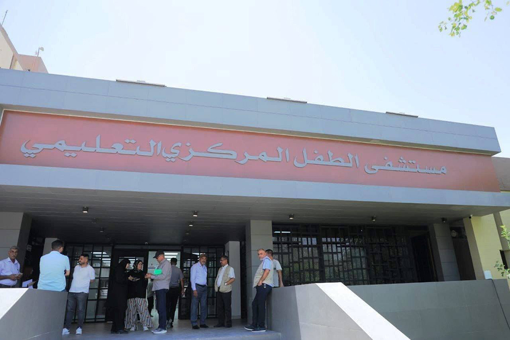 Rehabilitation and development project of the Central Children's Hospital in Baghdad