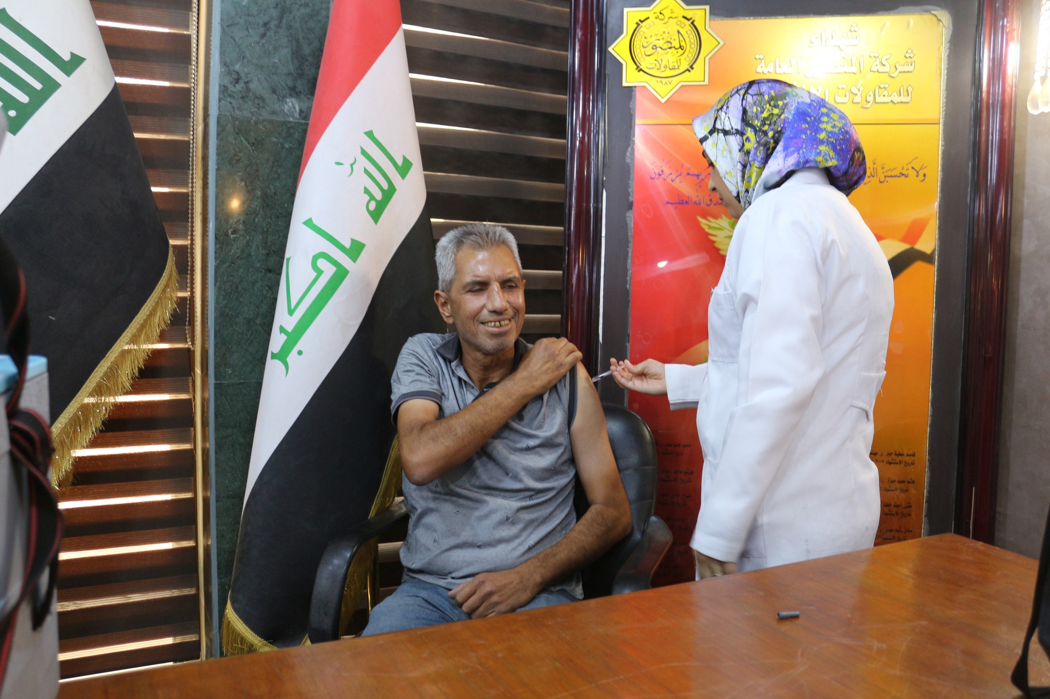 حملة للقاح ضد الأنفلونزا الموسمية من أجل تحصين موظفي الشركة 