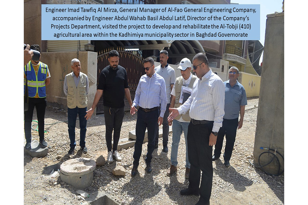 the project to develop and rehabilitate the Al-Tobji (410) agricultural area within the Kadhimiya municipality sector in Baghdad Governorate