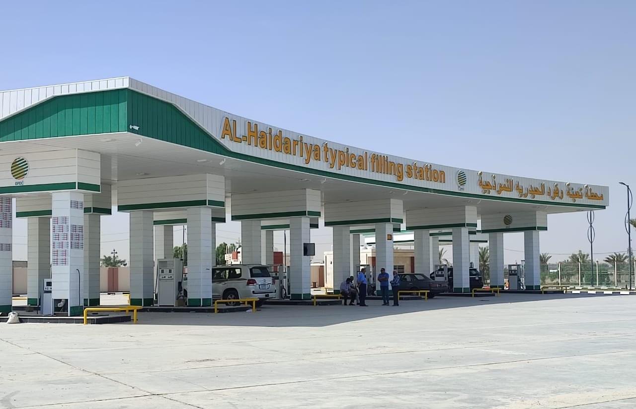 Al-Haidariya model fuel station project