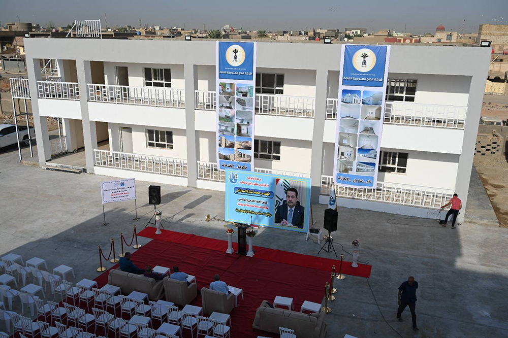 Al-Diwaniyah Preparatory School in the Military District