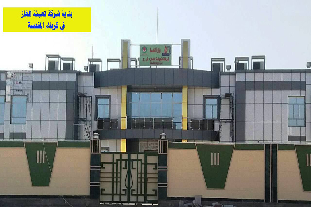 مشاريع محافظة كربلاء المقدسة