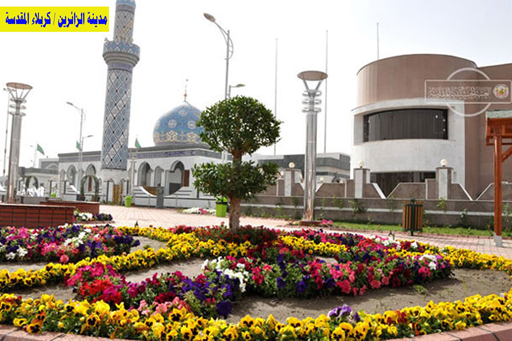 مشاريع محافظة كربلاء المقدسة