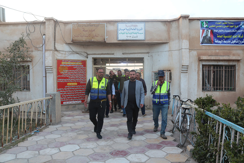 School buildings project in Maysan Governorate