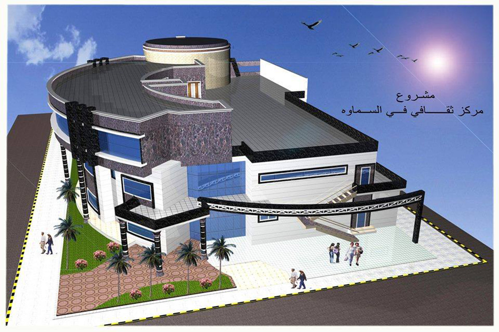 Establishing a museum and cultural center in Muthanna Governorate