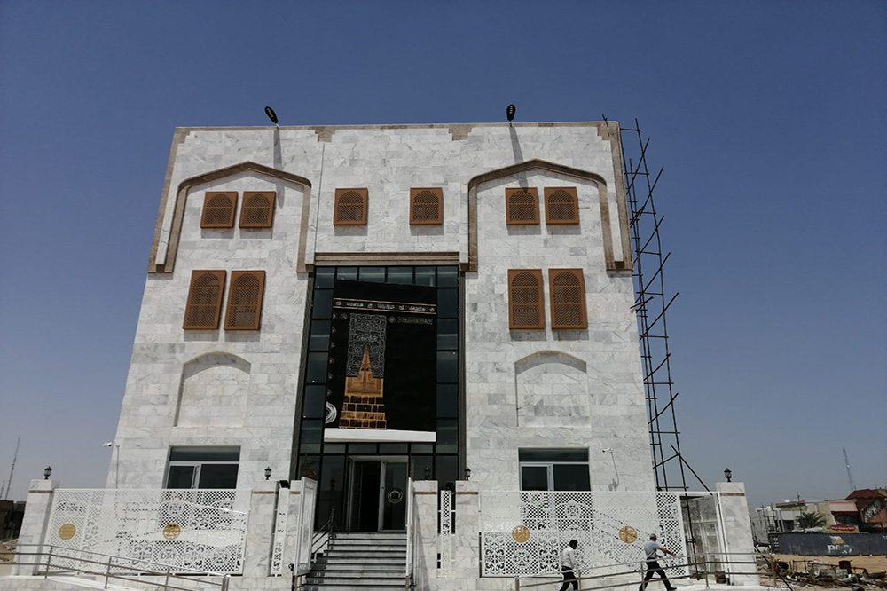 Hajj and Umrah Authority building project in holy Najaf Governorate