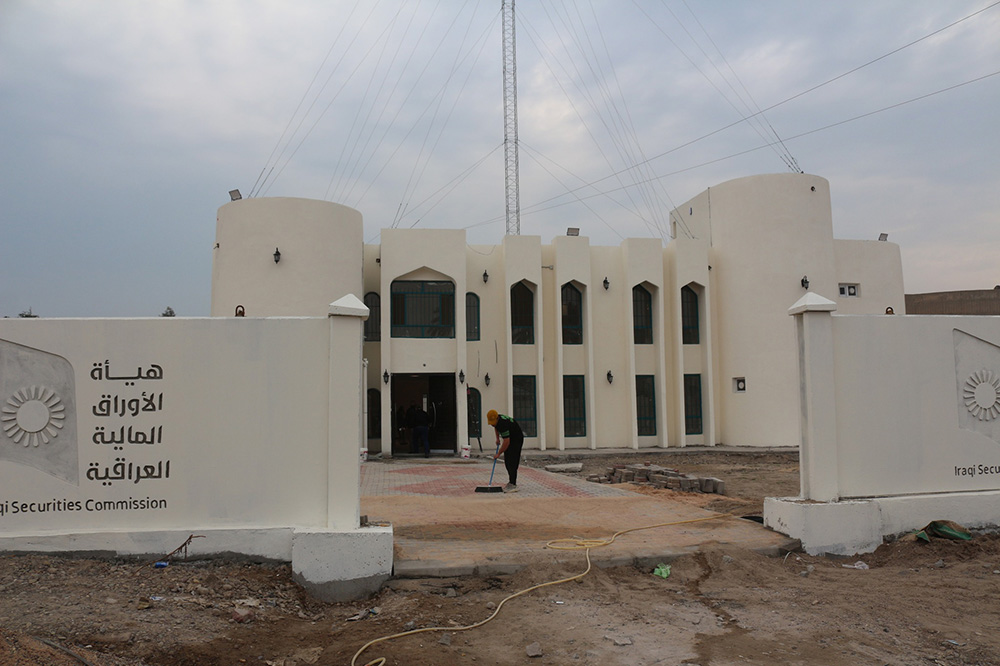 Rehabilitation project for the Securities Commission building in Baghdad Governorate