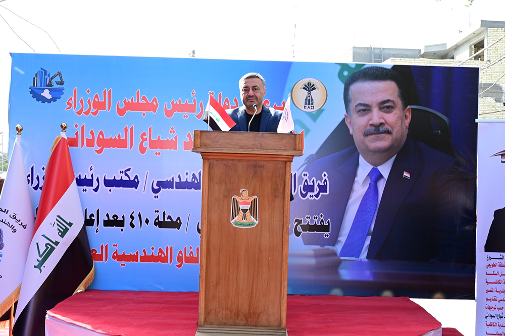 افتتاح مشروع تأهيل وتطوير منطقة الطوبجي الزراعي في بغداد