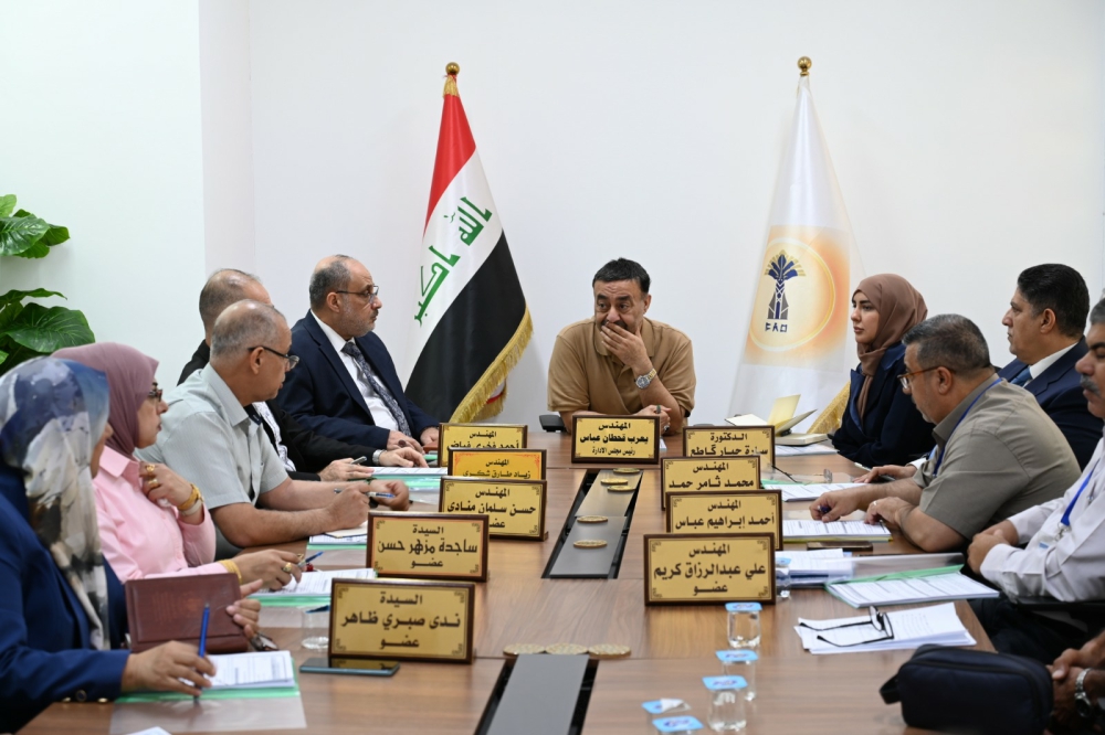 مجلس إدارة شركة الفاو الهندسية العامة يعقد جلسته التاسعة لعام 2026