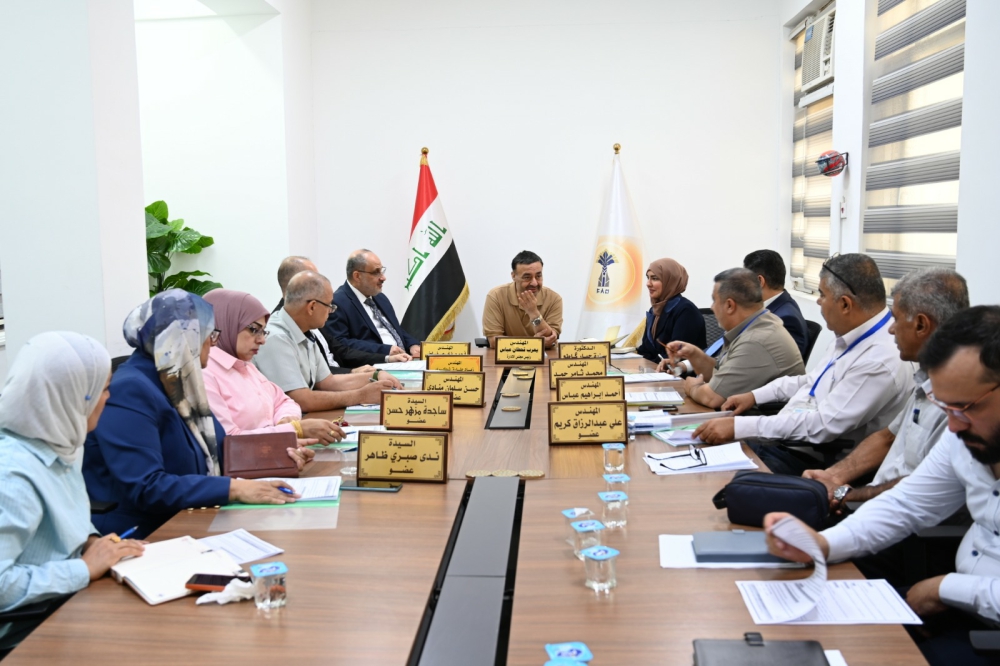 Al-Fao General Engineering Company Board of Directors Holds Its Ninth Meeting of 2026