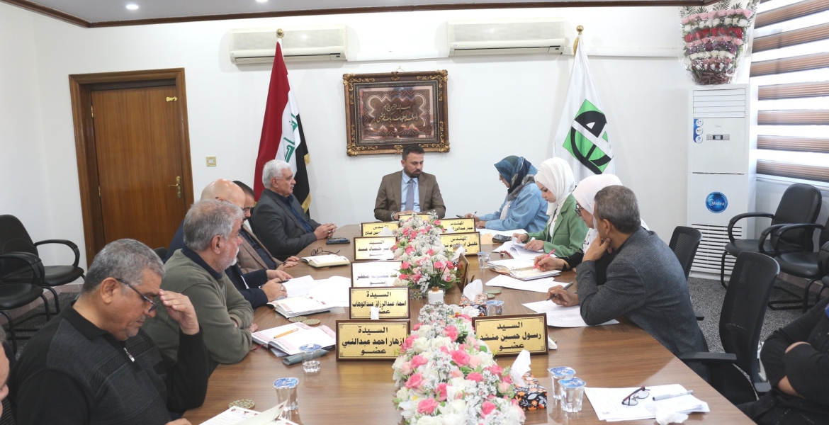 The meeting of Al-Fao General Engineering Company’s Planning Budget For The Year 2024