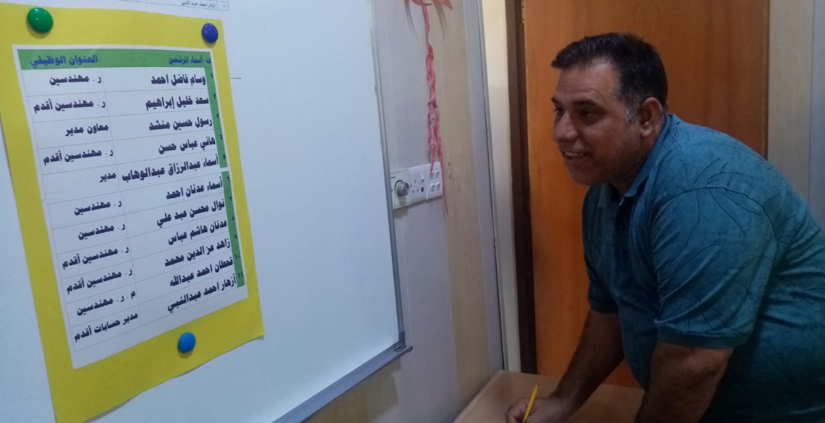 اليوم الثاني لانتخابات مجلس إدارة الشركة الجديد في فروعها بالمحافظات (البصرة، ذي قار، ميسان والمثنى)