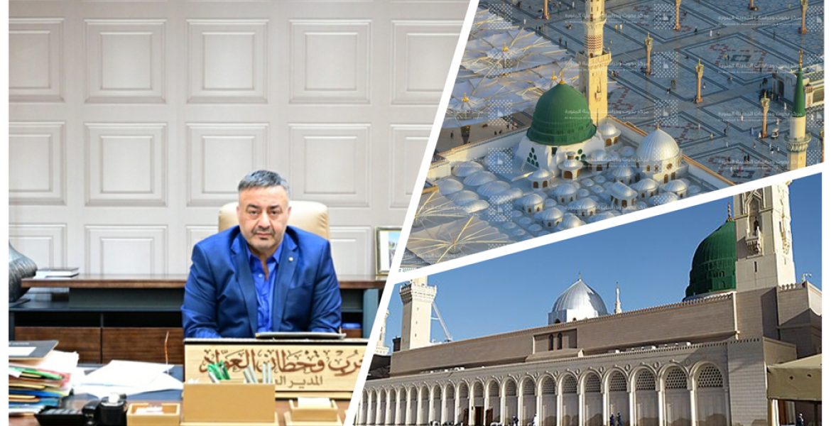 تهنئة السيد المدير العام بمناسبة المولد النبوي الشريف
