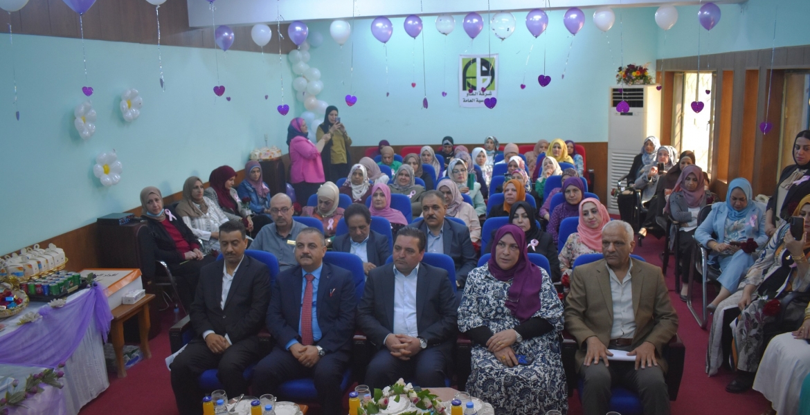 احتفال بعيد المرأة