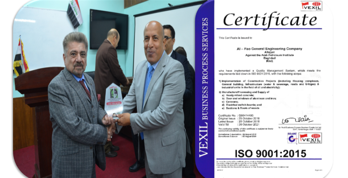 ISO 9001: 2015