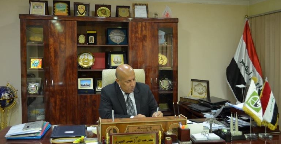 General Manager