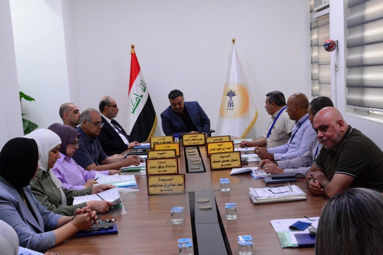 الجلسة الخامسة  لمجلس الأدارة 2026