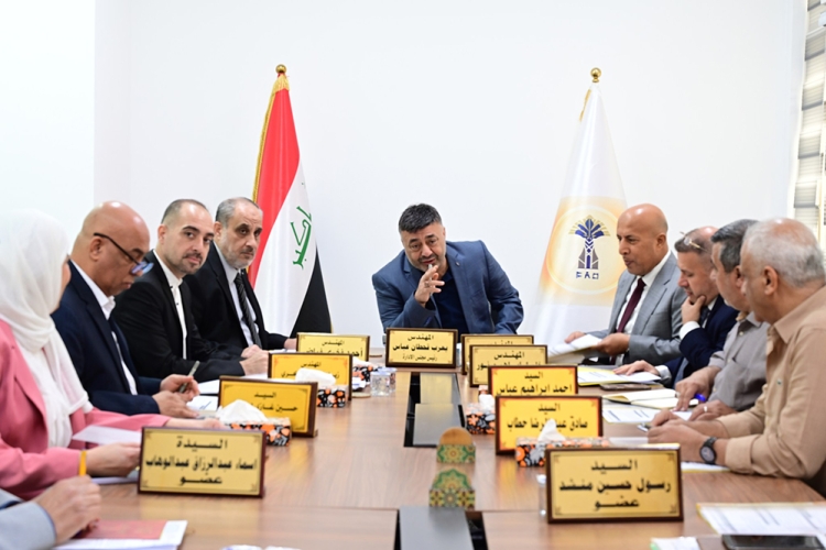 الجلسة الرابعة لمجلس ادارة شركة الفاو الهندسية العامة 2025