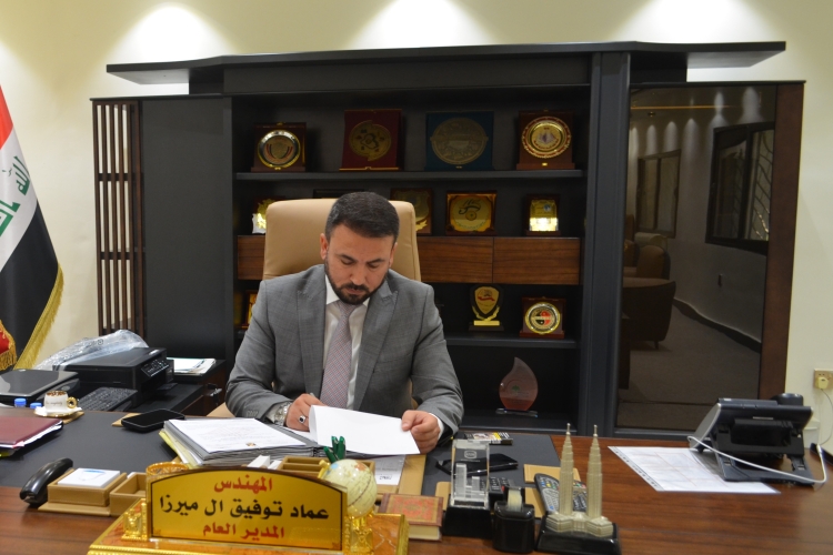 الكلمة الافتتاحية