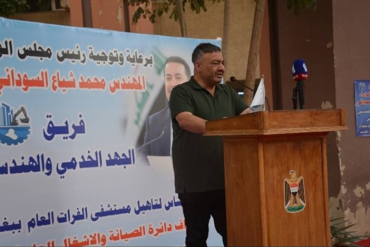 انشاء مستشفى في ناحية النيل بمحافظة بابل