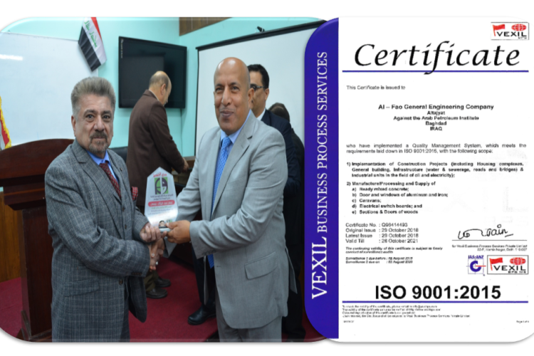 ISO 9001: 2015